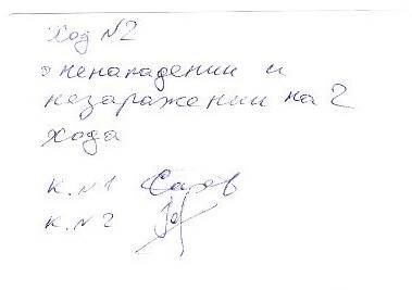 totality46dogovor11.jpg