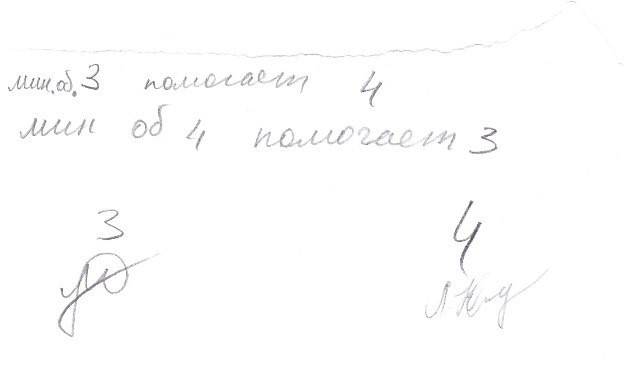 totality46dogovor12.jpg