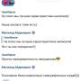 otbor4.jpg