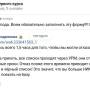 otkaz_viezd1.jpg
