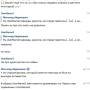 viezd_uchastnikam10.jpg