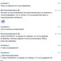 viezd_uchastnikam11.jpg