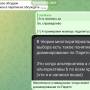 viezd_uchastnikam5.jpg