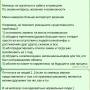 viezd_uchastnikam8.jpg