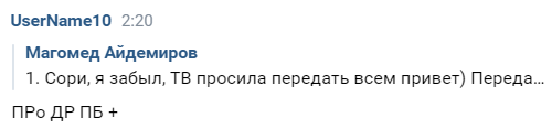 dr_pb_15.png