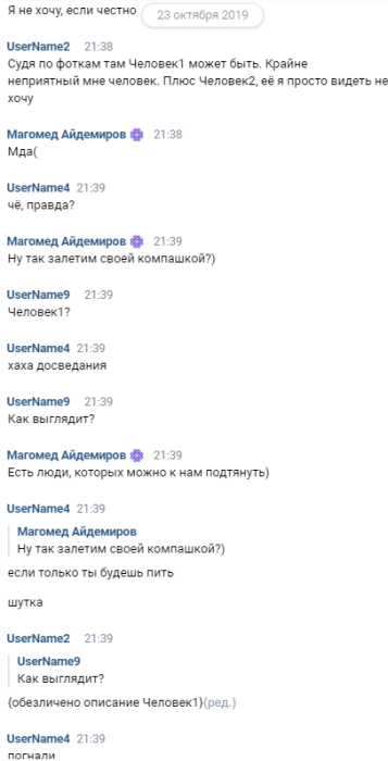 dr_pb_4.png