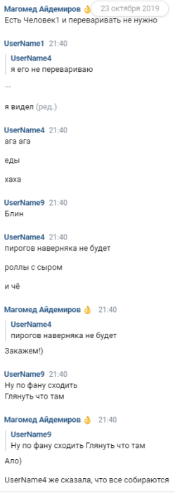 dr_pb_6.png