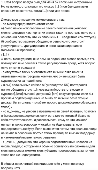 kodekskuratorov2.png