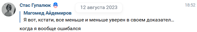 neoshibsya1.png