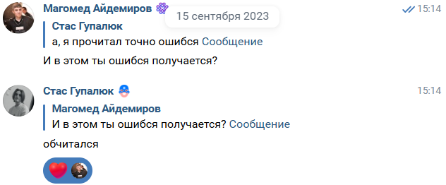 neoshibsya10.png