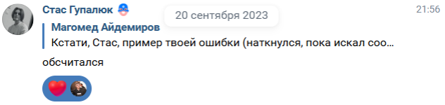 neoshibsya12.png