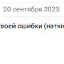 neoshibsya12.png