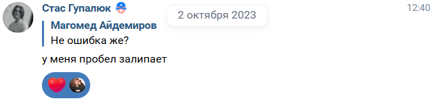 neoshibsya14.png