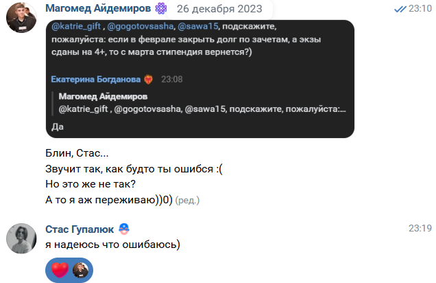 neoshibsya16.png
