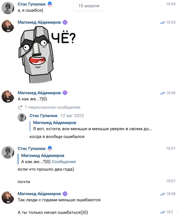 neoshibsya17.png