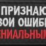 neoshibsya18.jpg