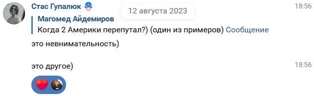 neoshibsya2.png