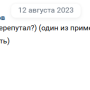 neoshibsya2.png