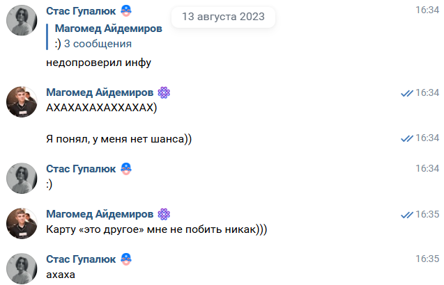neoshibsya3.png