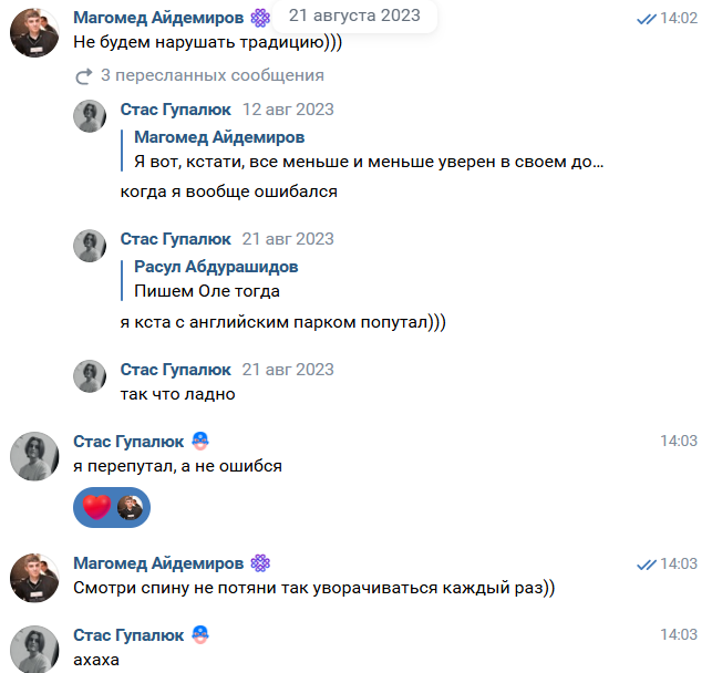 neoshibsya4.png