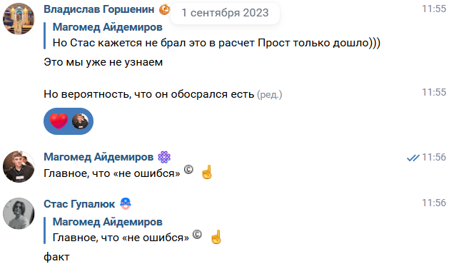 neoshibsya5.png
