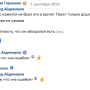 neoshibsya5.png