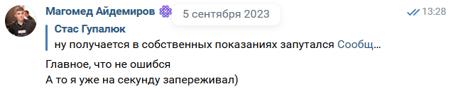 neoshibsya6.png