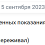 neoshibsya6.png
