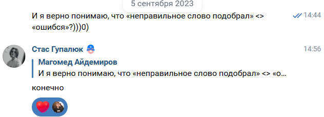 neoshibsya7.png