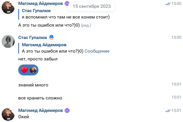 neoshibsya9.png