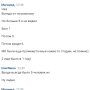 stariki18.png