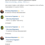stariki2.png
