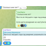 stariki21.png