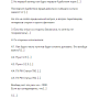 stariki22.png