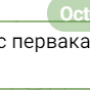stariki28.png