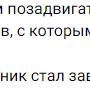 stariki29.png