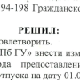 stariki35.png