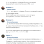 stariki43.png