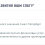 stariki48.png