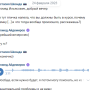 stariki5.png