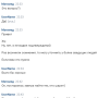 stariki6.png