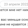 stariki7.png