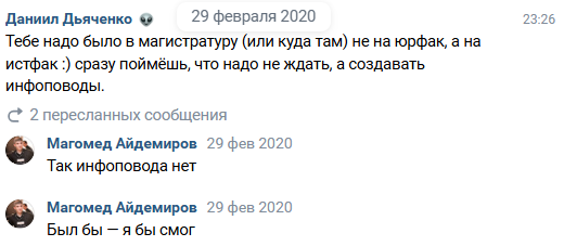 danya_pro_infopovodi.png