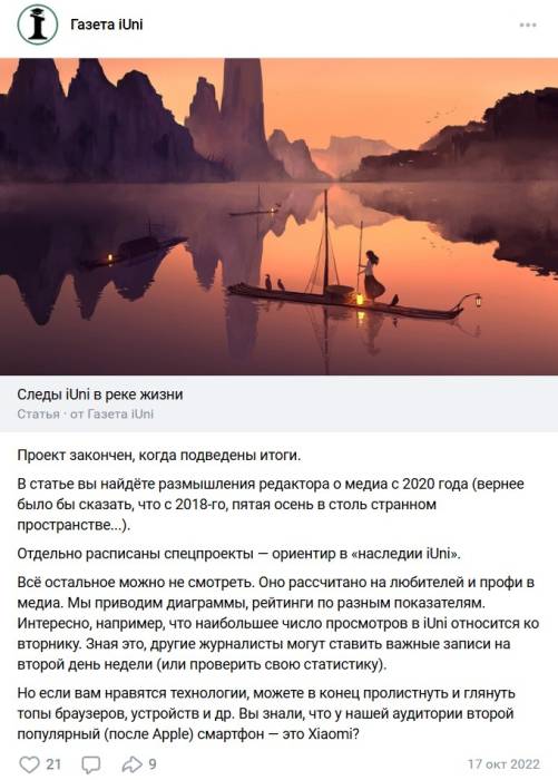 final_iuni.jpg