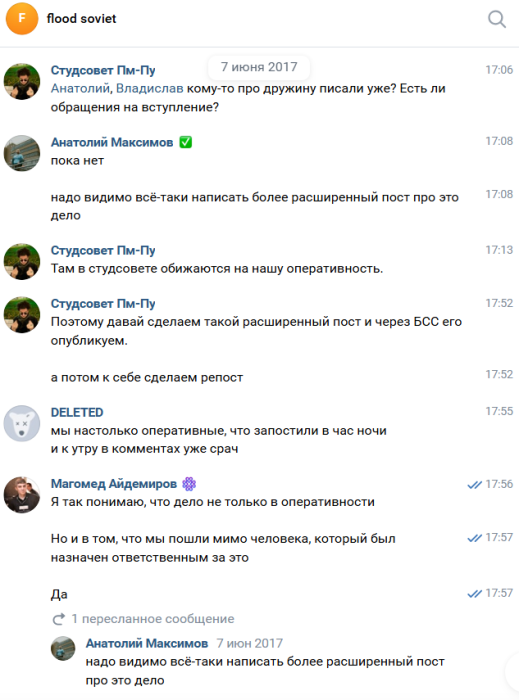 infokom_maa_1.png