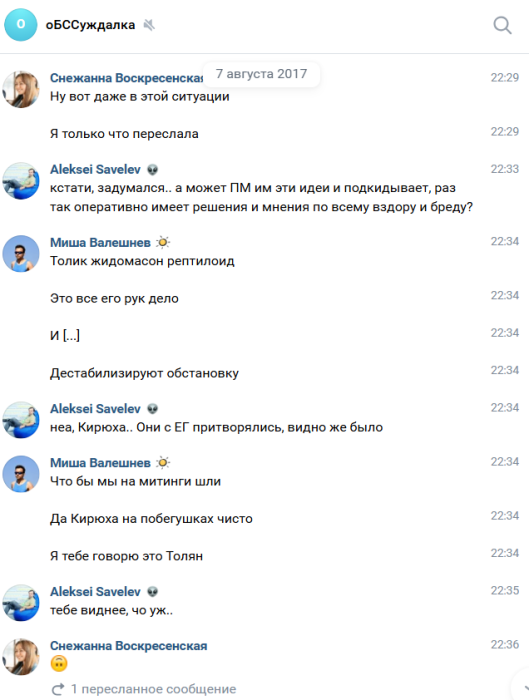 infokom_maa_10.png