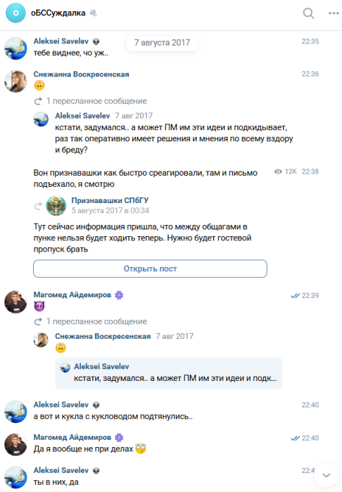 infokom_maa_11.png