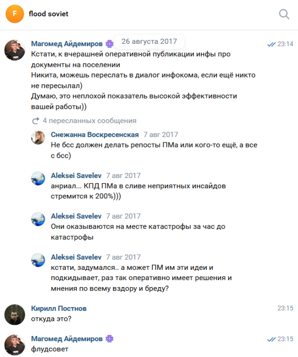 infokom_maa_13.png