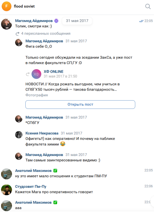infokom_maa_14.png