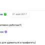 infokom_maa_15.png